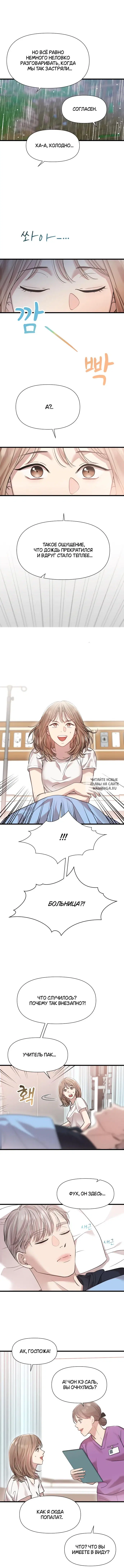 Page 8.000