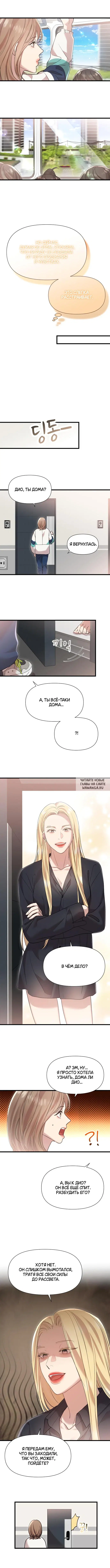 Page 8.000