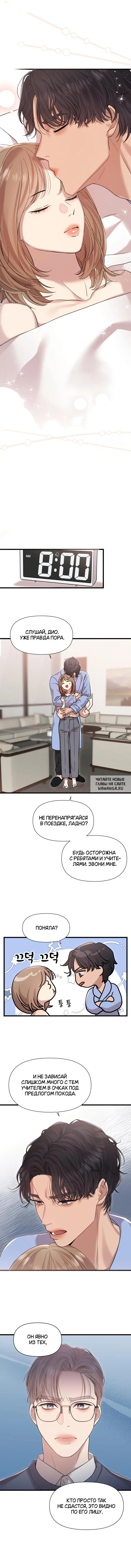 Page 8.000