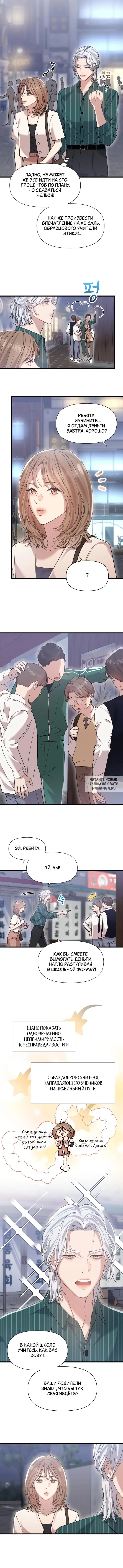 Page 8.000
