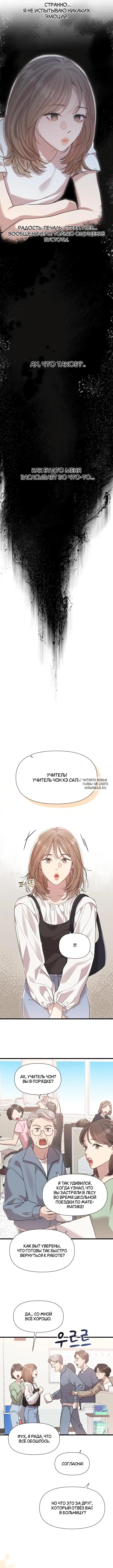 Page 8.000