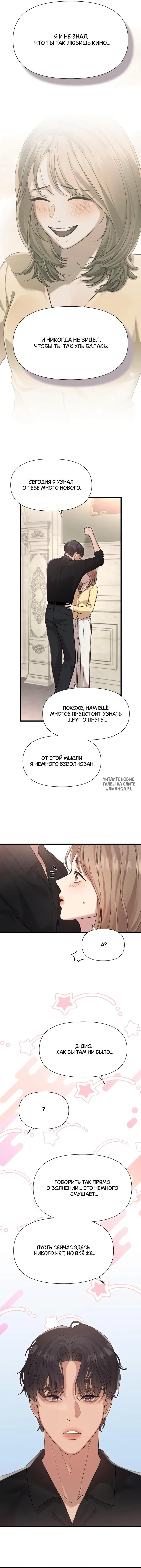 Page 8.000