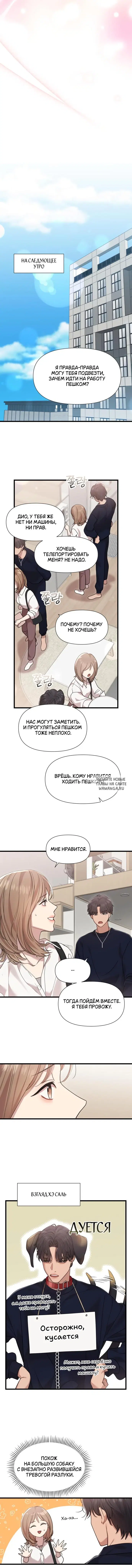 Page 8.000
