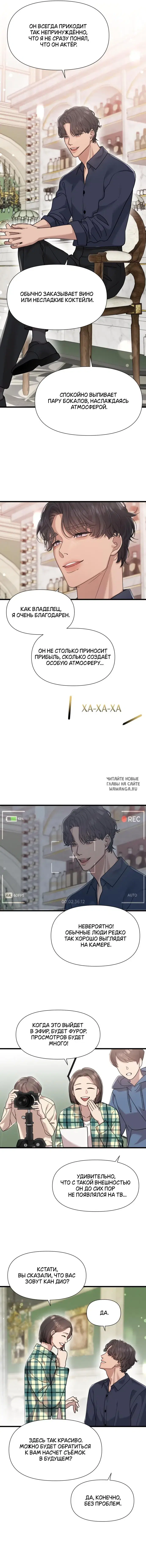 Page 8.000