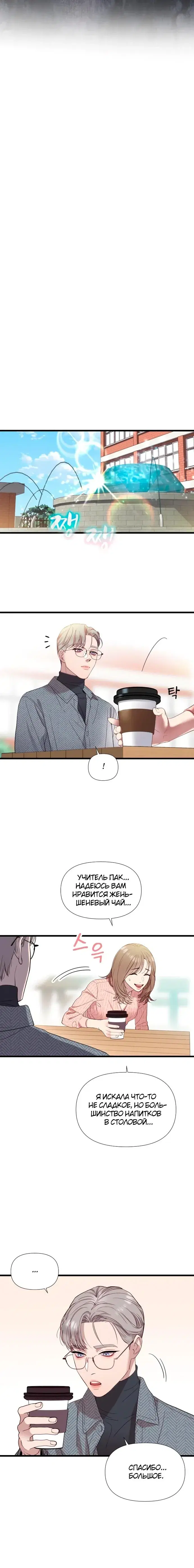 Page 9.001