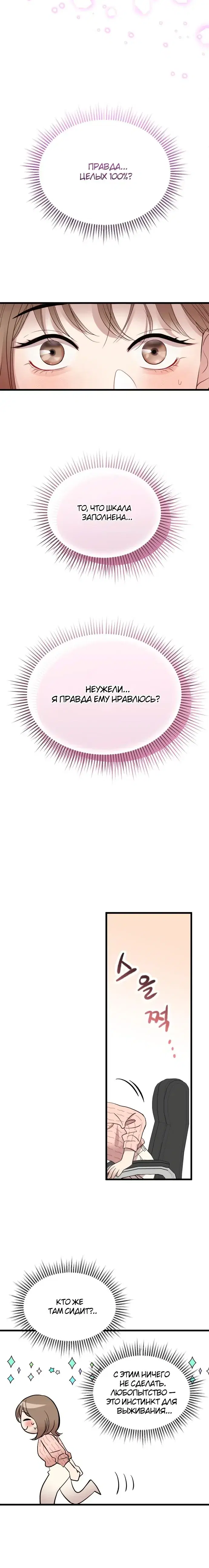 Page 9.001