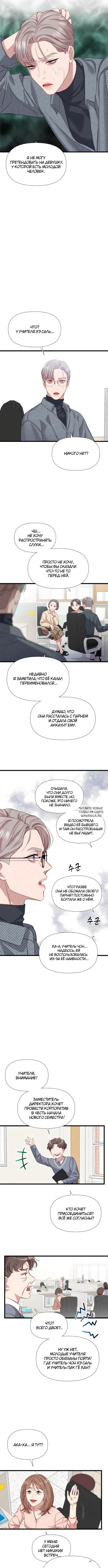 Page 9.000