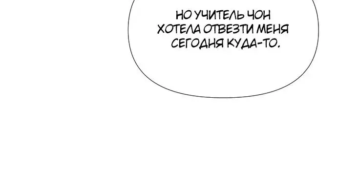 Page 9.001