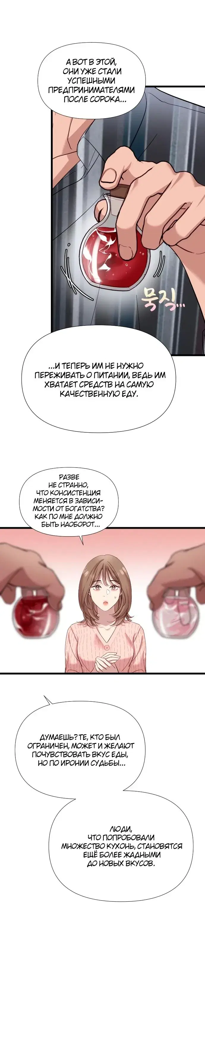 Page 9.001