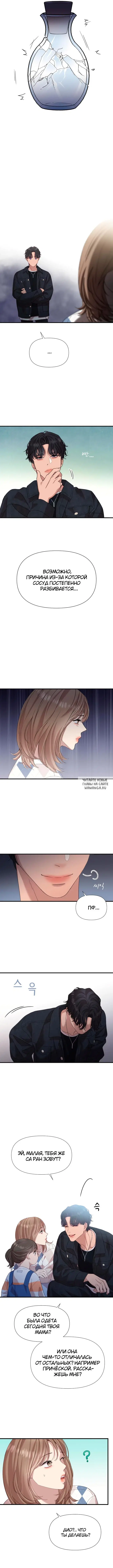 Page 9.000