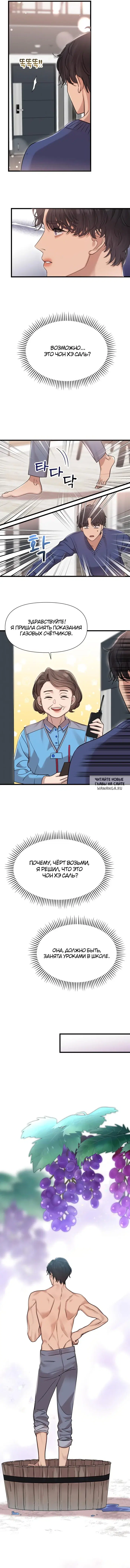 Page 9.000