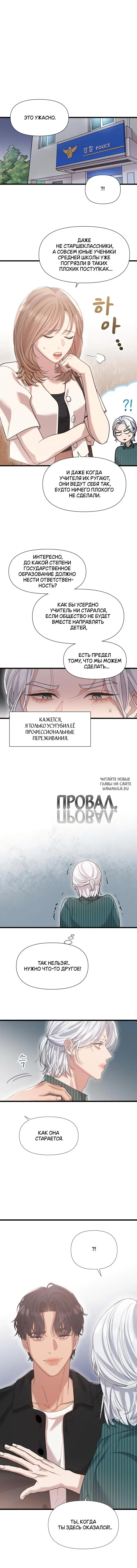 Page 9.000