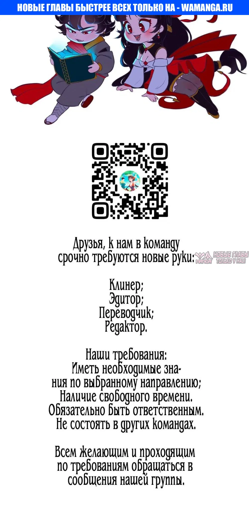 «Это не твой ребёнок», глава 133, страница 1.000000000