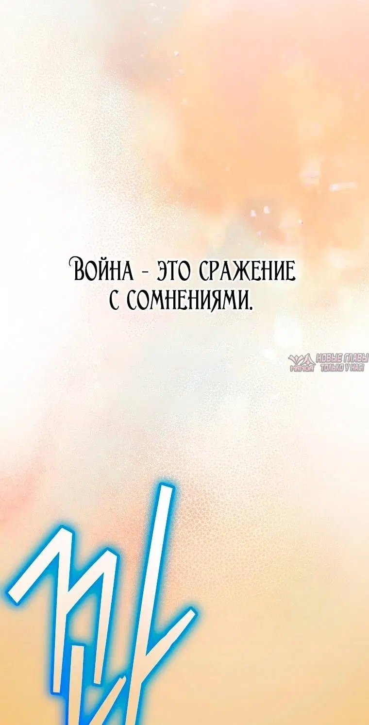 «Это не твой ребёнок», глава 131, страница 25.000000000