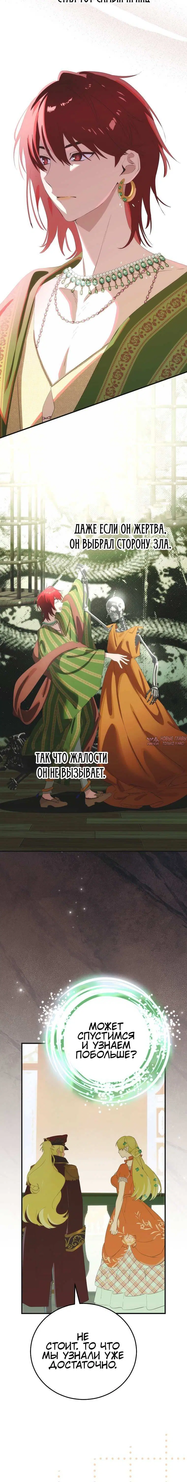 Page 7.001