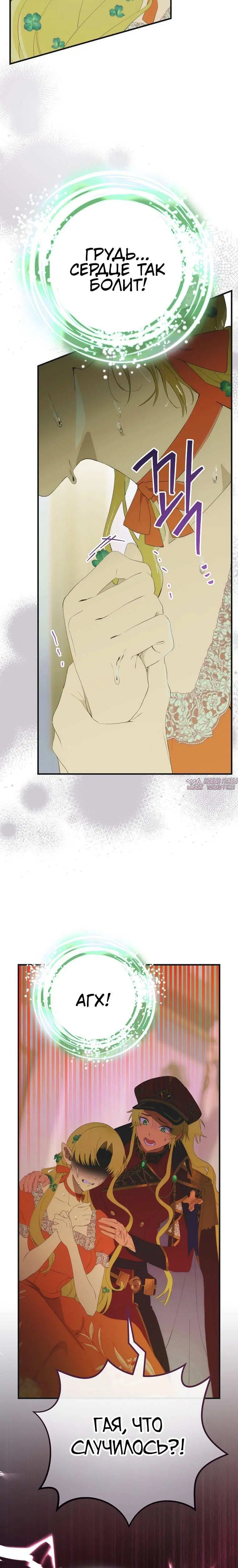 Page 8.001