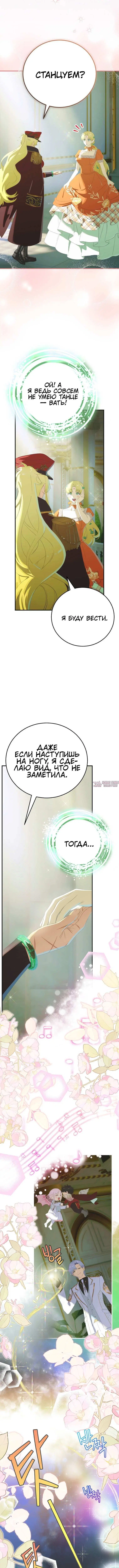 Page 3.000