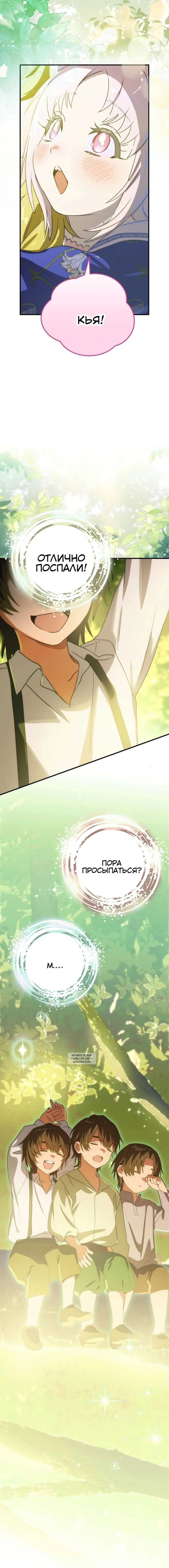 Page 14.000