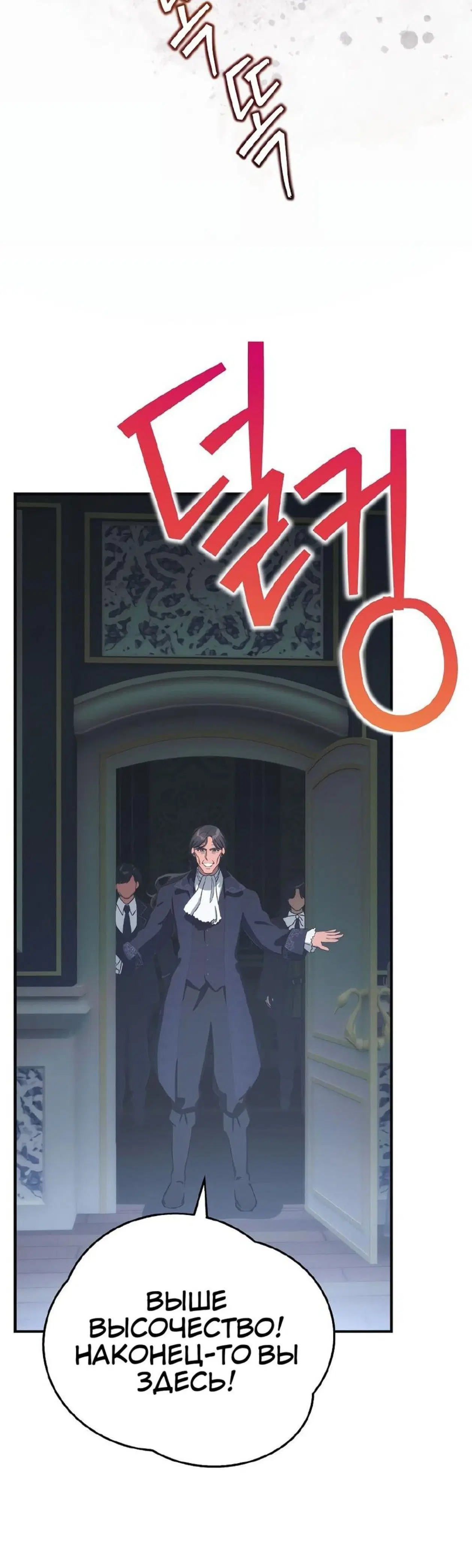 Page 14.001