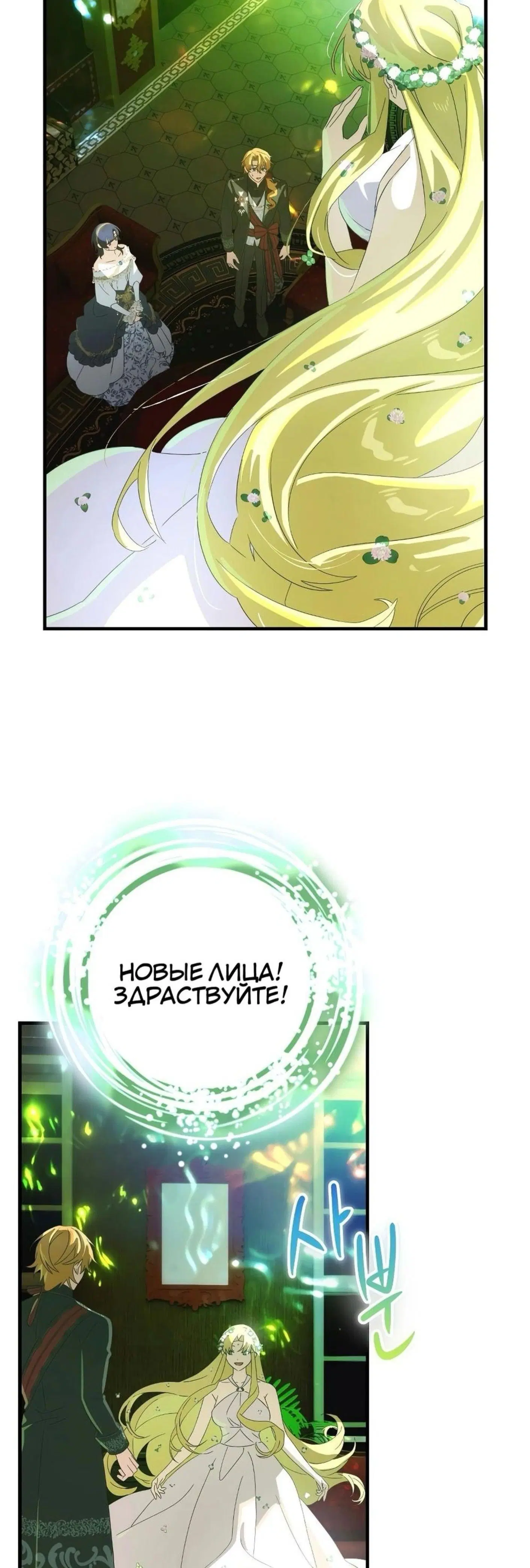 Page 14.001