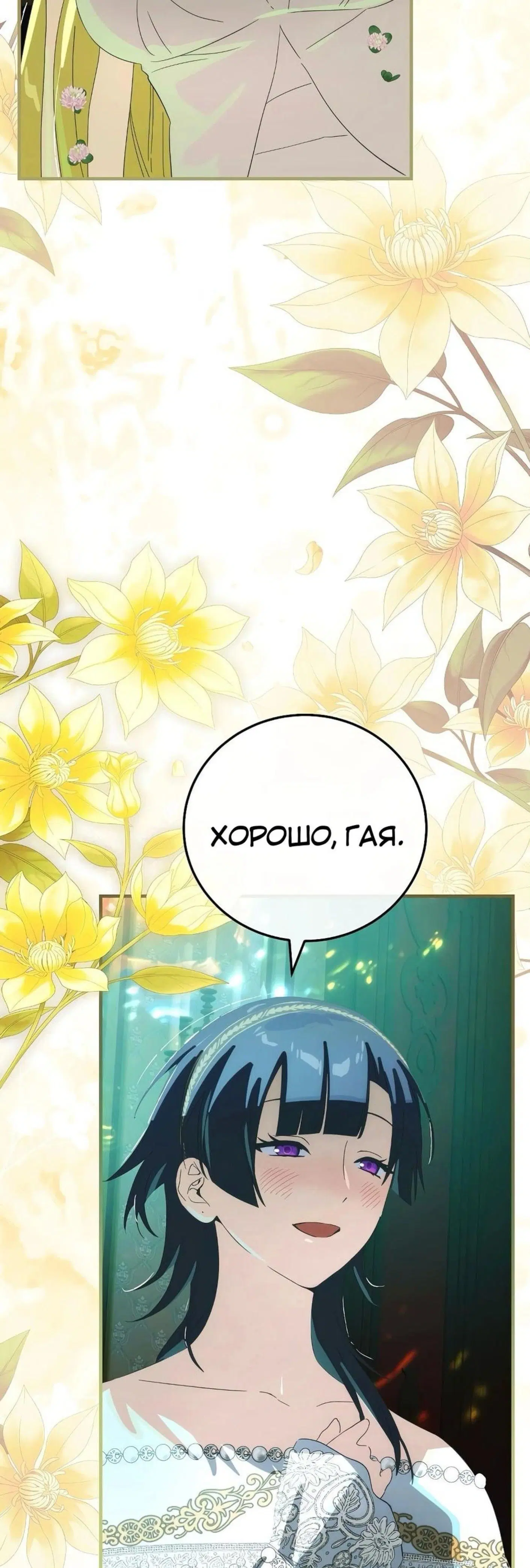 Page 15.001