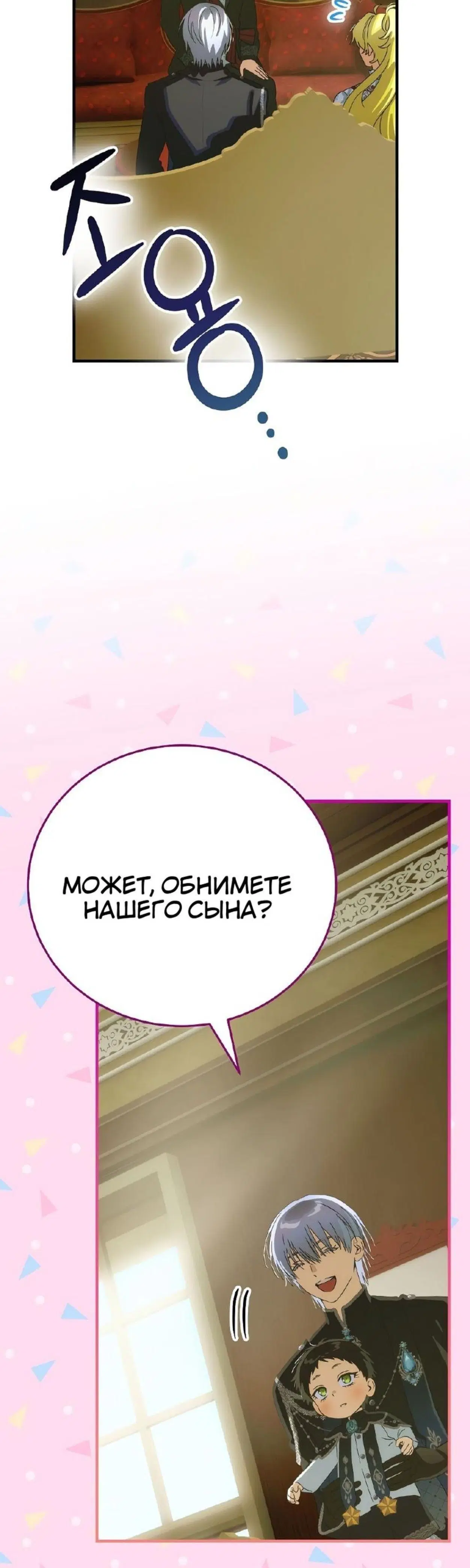 Page 16.001