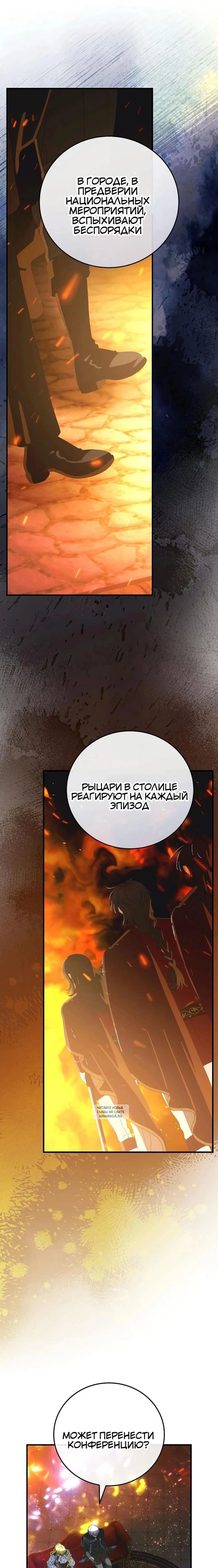Page 16.000