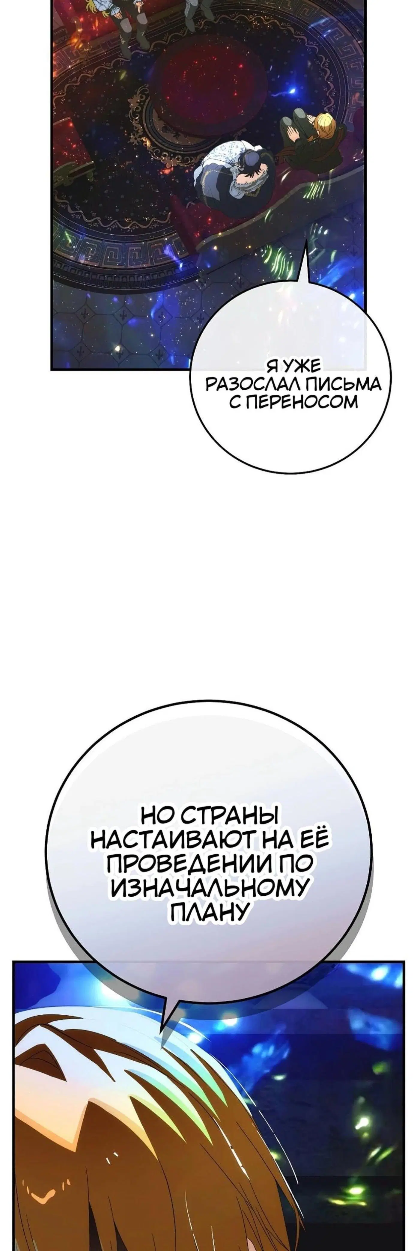Page 16.001
