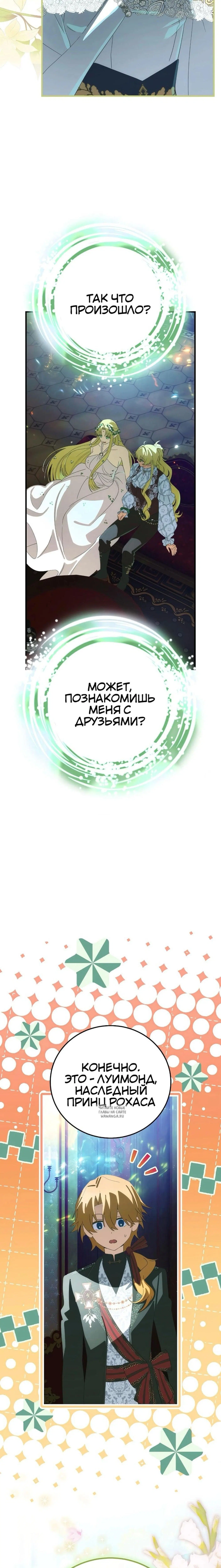 Page 16.000