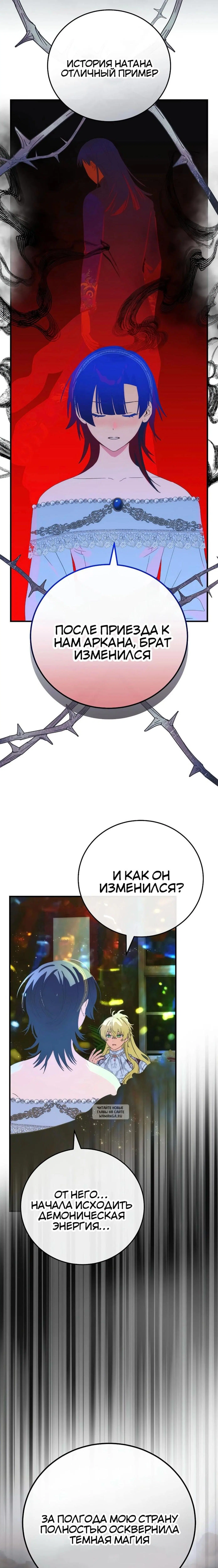 Page 18.000