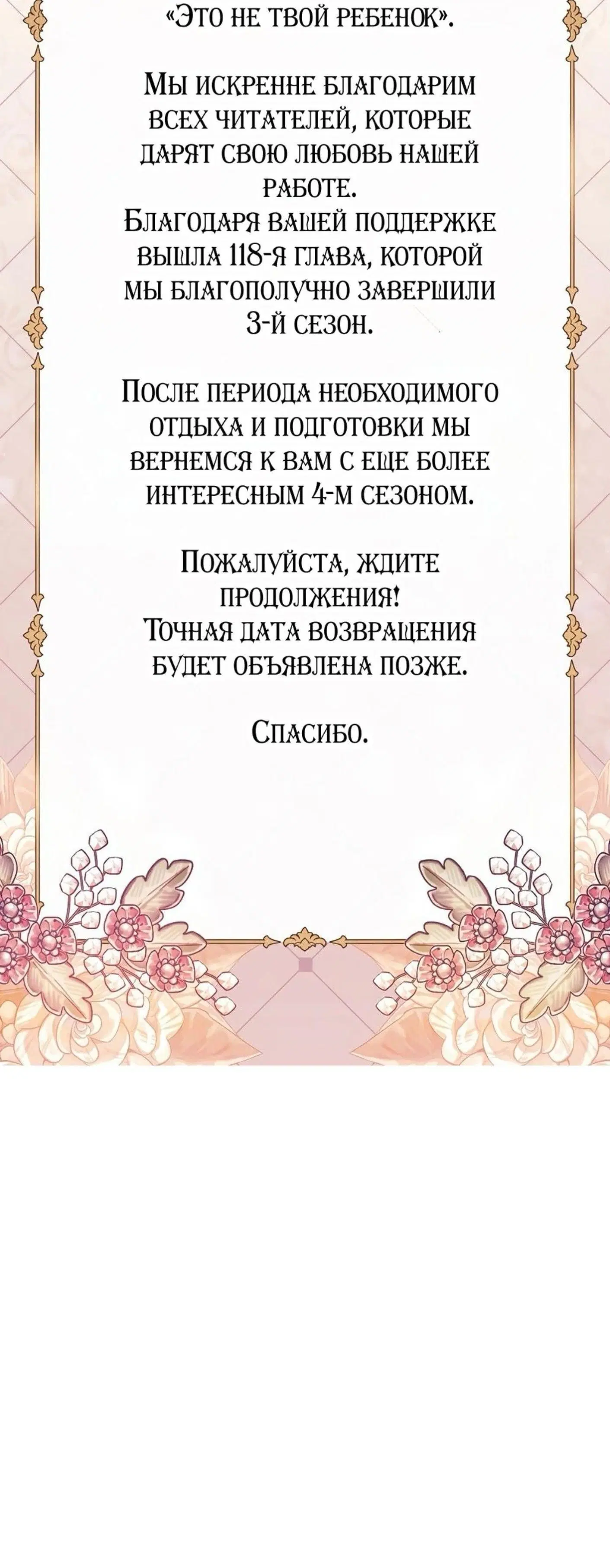 Page 19.001