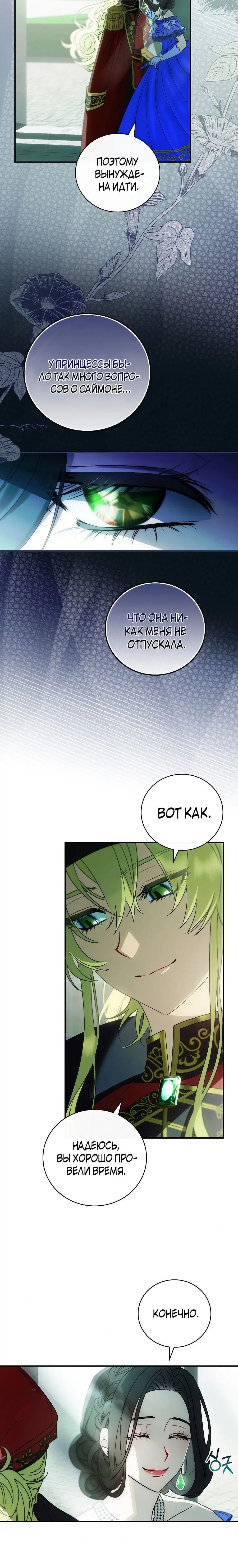 Page 10.001