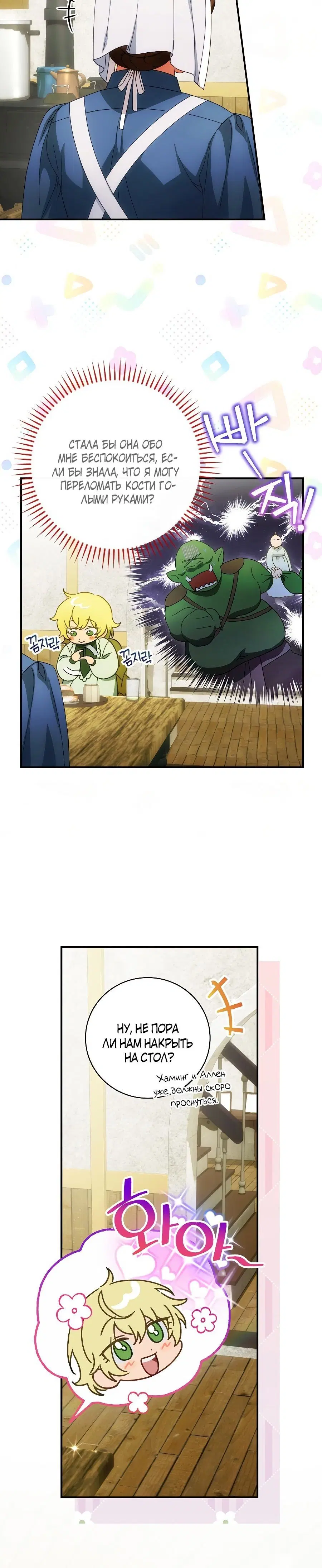 Page 10.001