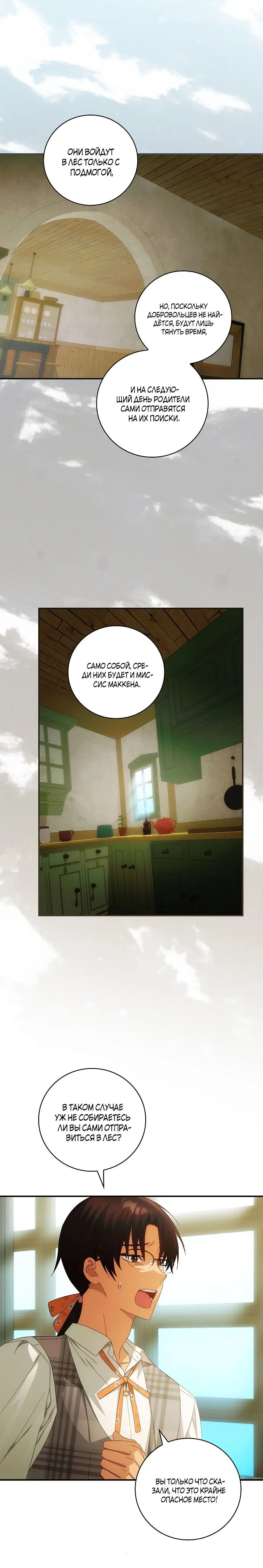 Page 10.001