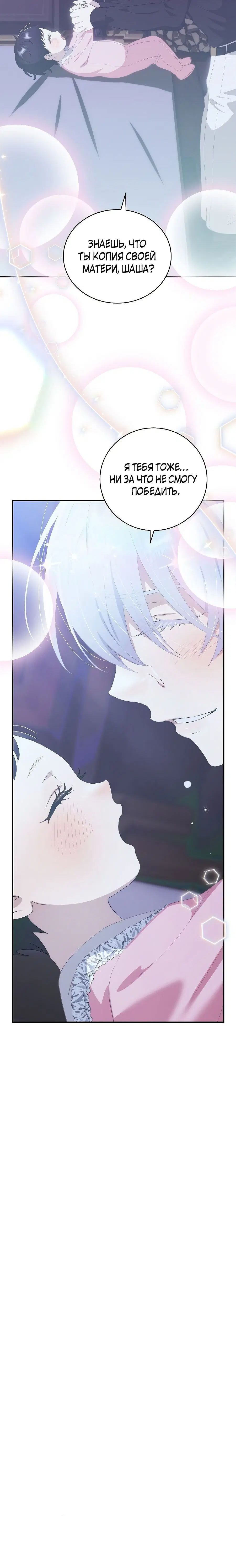 Page 10.001