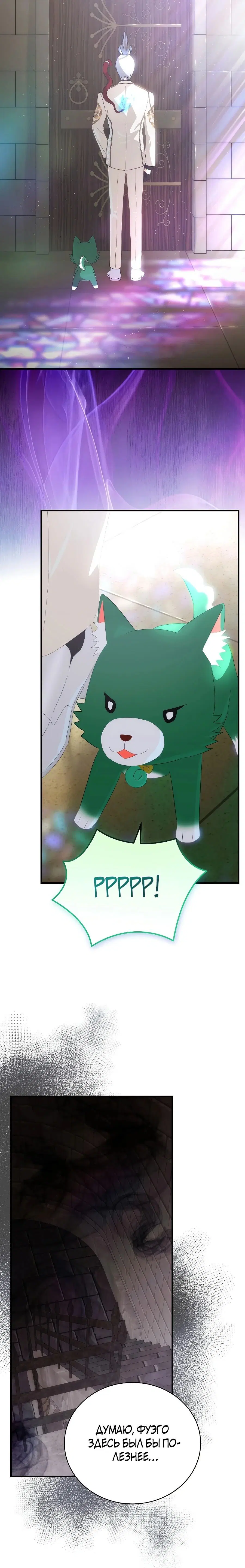 Page 10.001