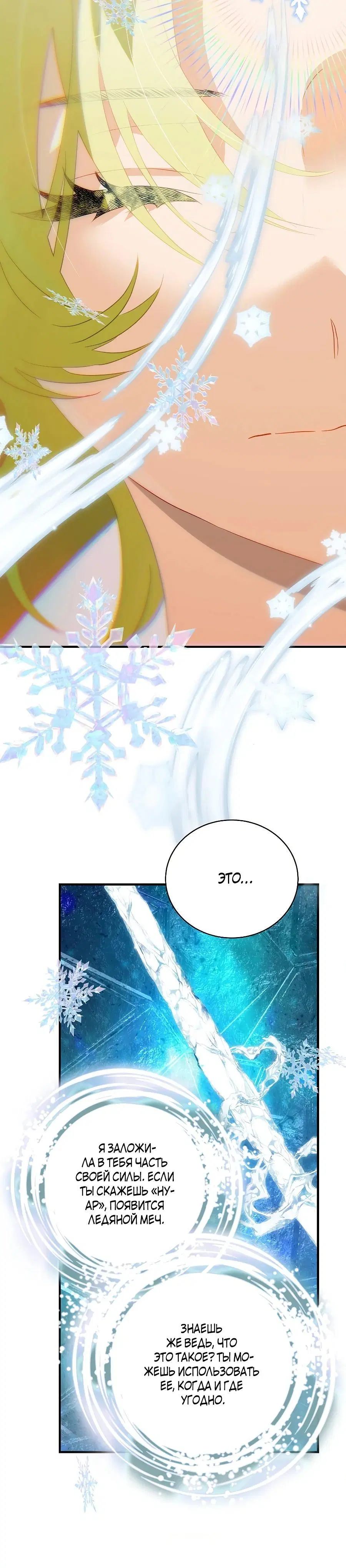 Page 10.001