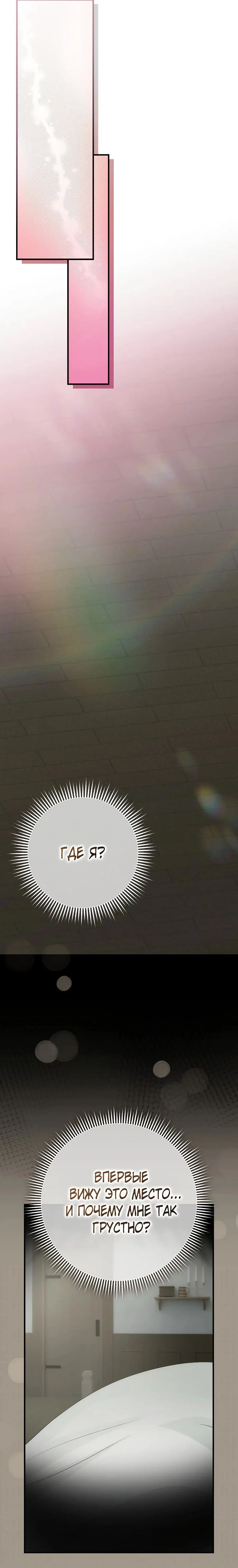 Page 10.001