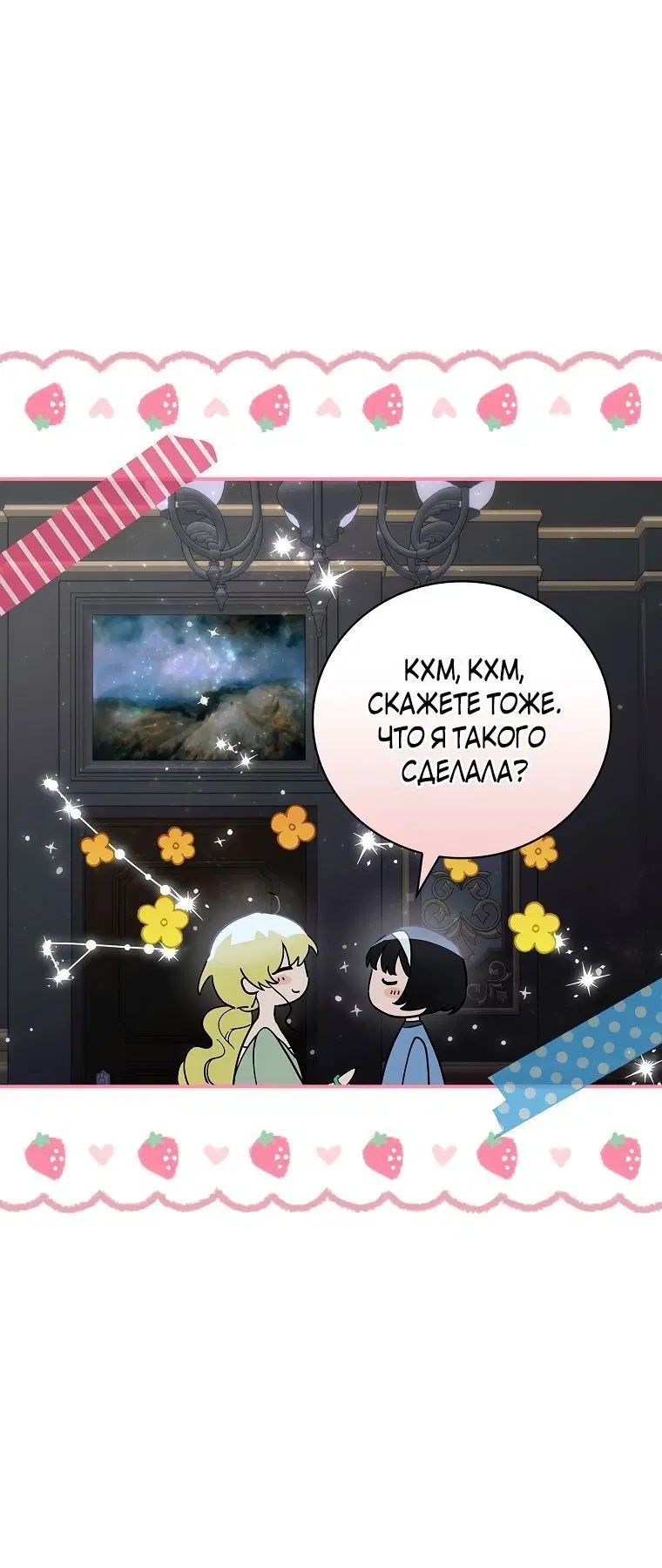 Page 10.001
