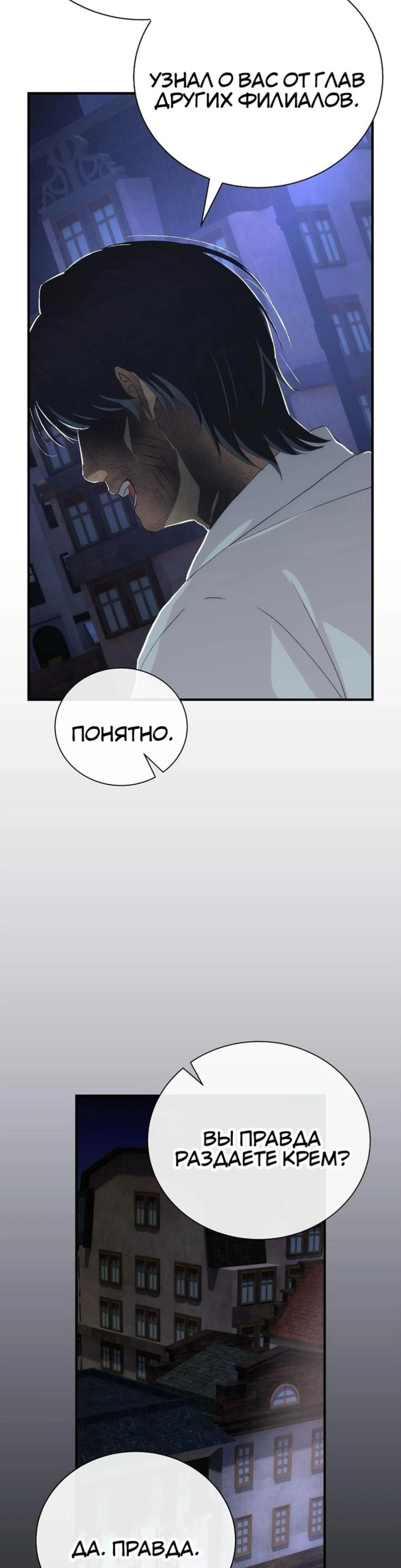 Page 10.002