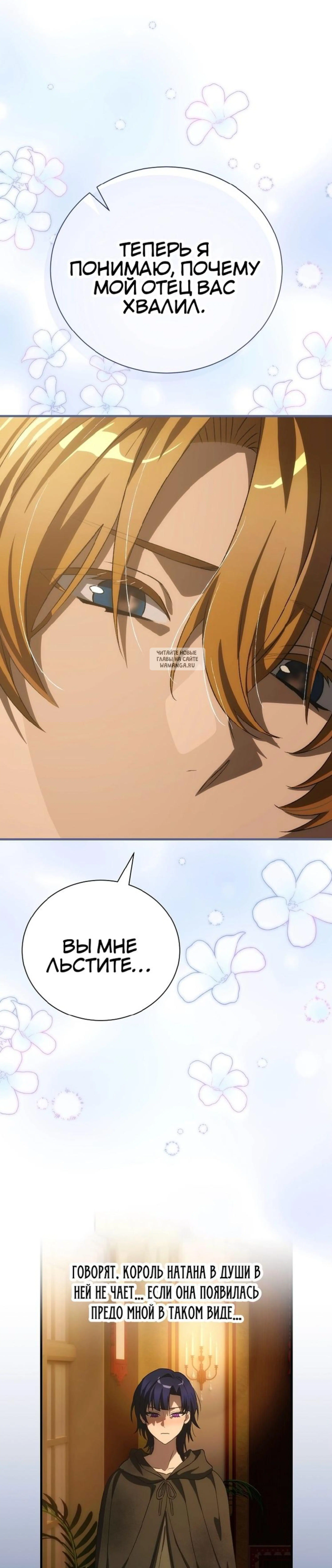 Page 10.001