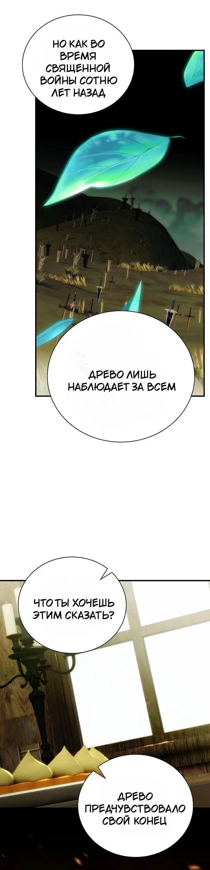 Page 10.001
