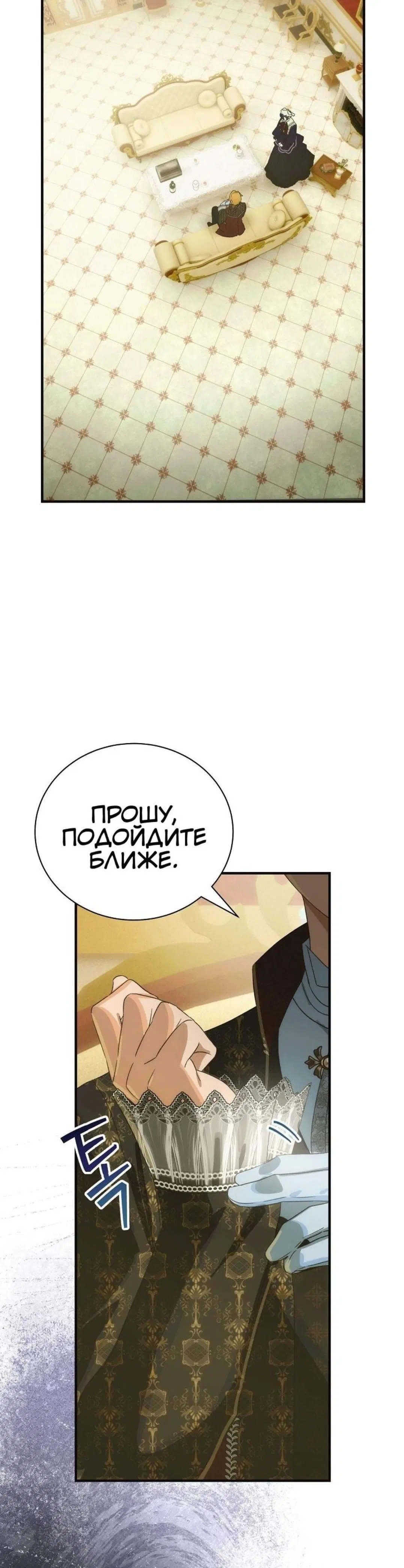 Page 10.001