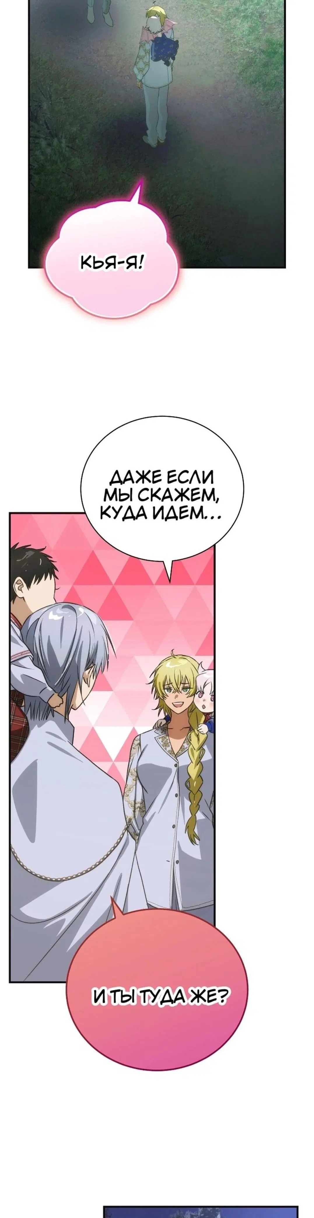Page 10.001