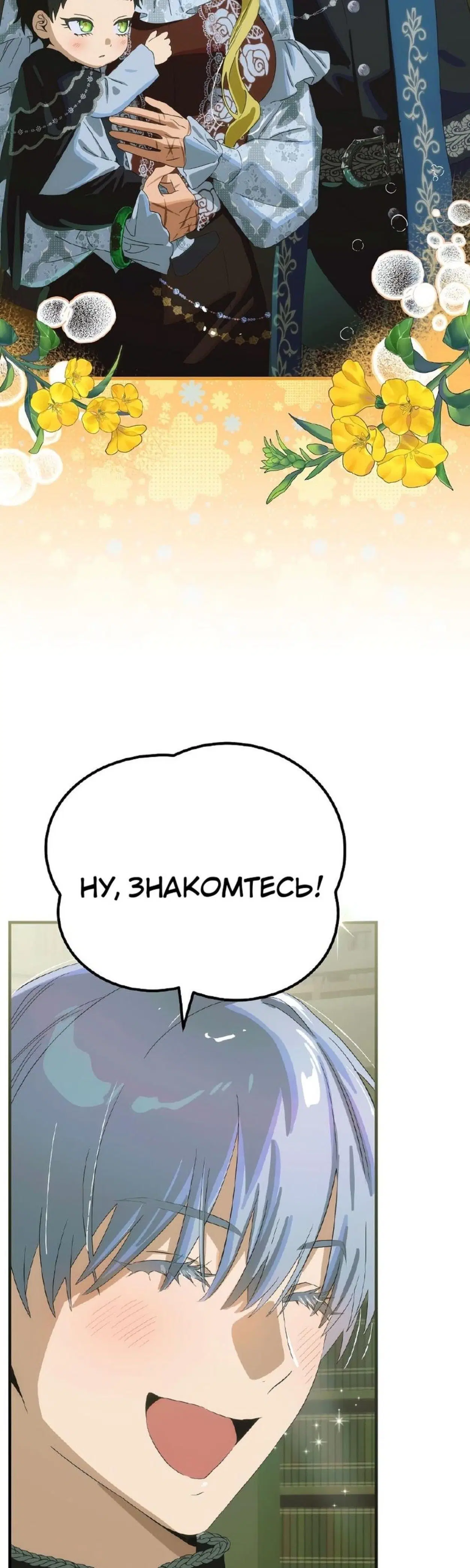 Page 10.001