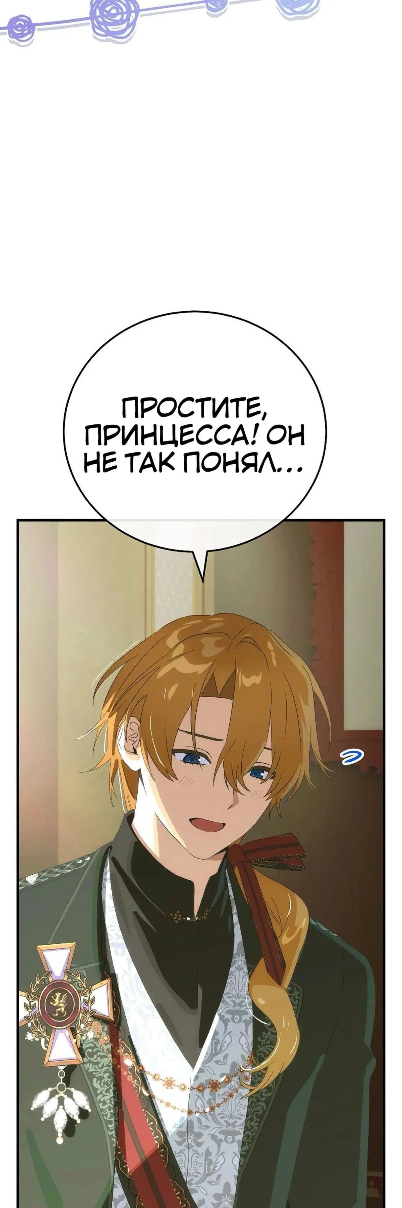Page 10.001