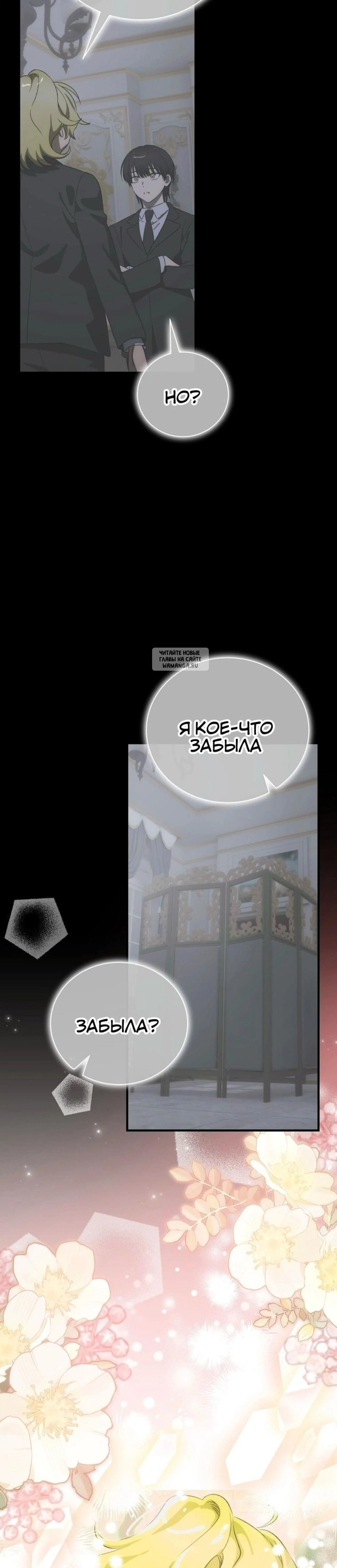 Page 10.001