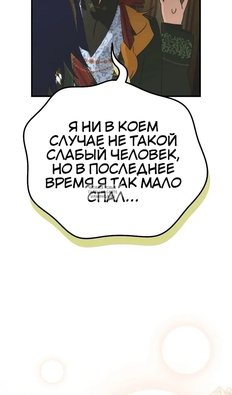 Page 105.000