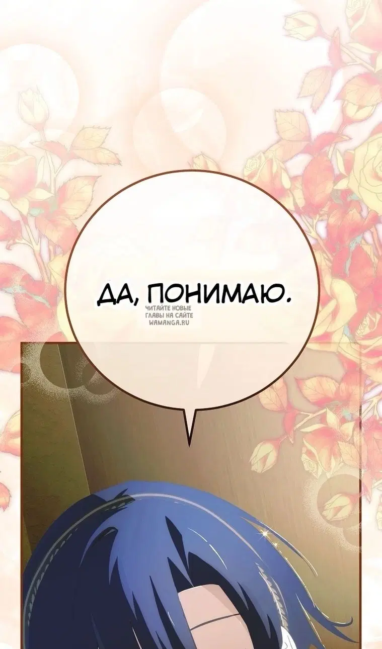 Page 106.000