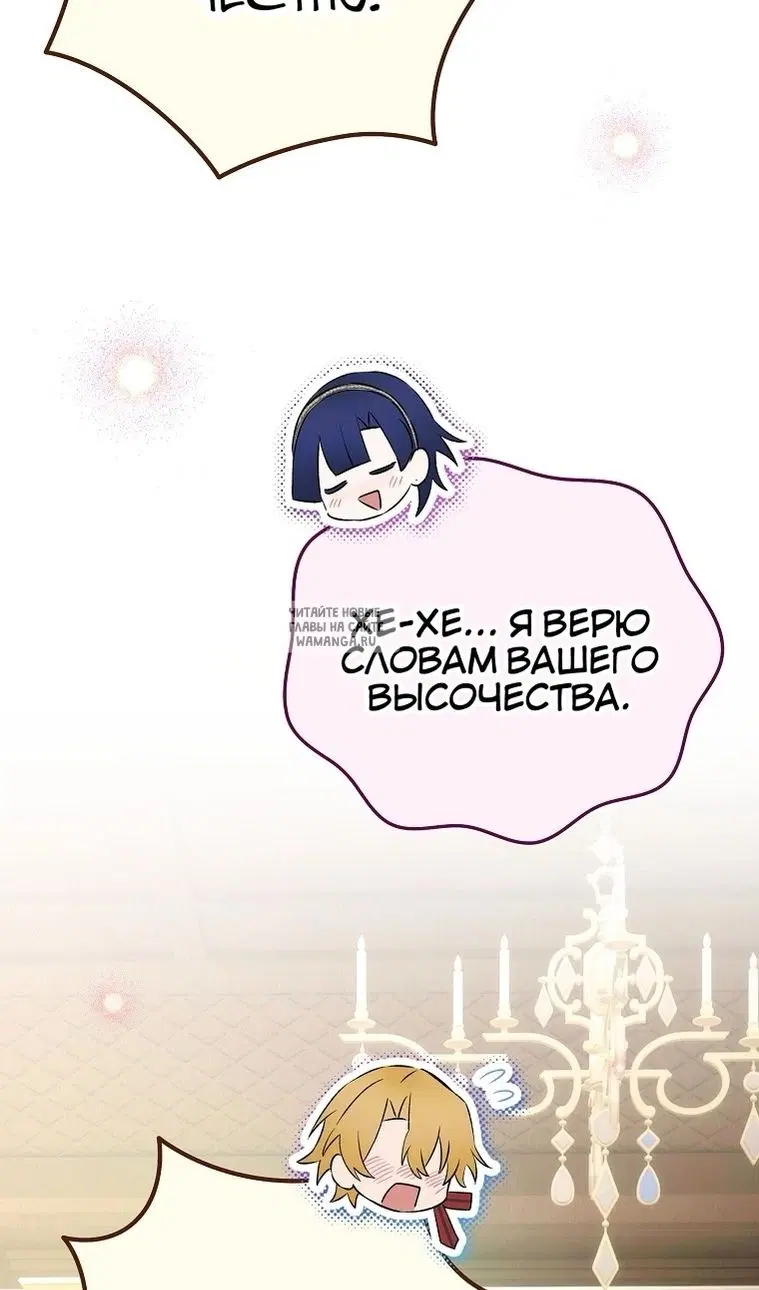 Page 109.000